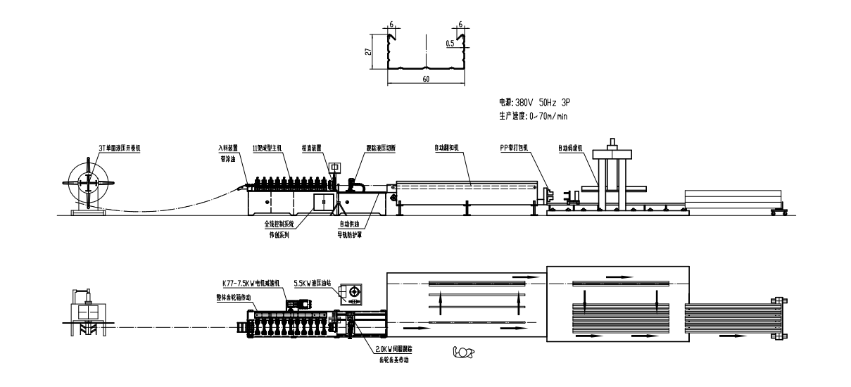 Drywall Keel Steel CU Profile CW UW Roll Forming Machine - Content image 8 Drywall Keel Steel CU Profile CW UW Roll Forming Machine - content image 8